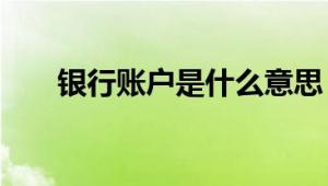 环的种类有哪些